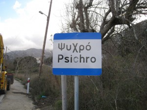 Psichro sign